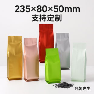 茶叶内袋三两125克150克铝箔袋包装 罐绿茶盒 内袋子古树红茶散茶