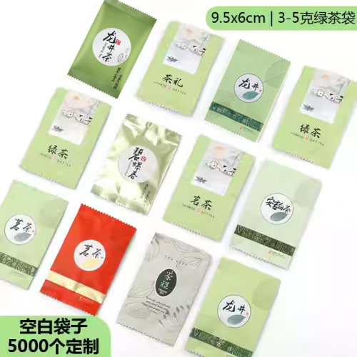 龙井绿茶小泡袋5000个定制您品牌