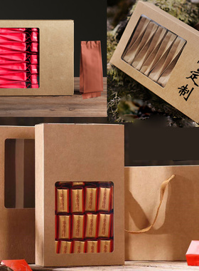 茶叶包装盒简易开窗牛皮纸铁观音岩茶大红袍pc盒半斤一斤纸盒定制
