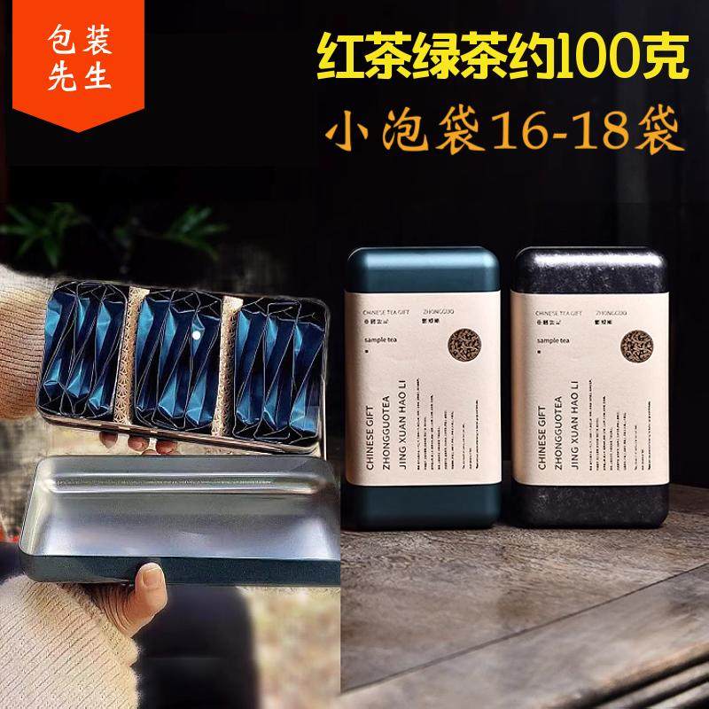 大品牌也在用的铁罐2箱彩色印刷图片