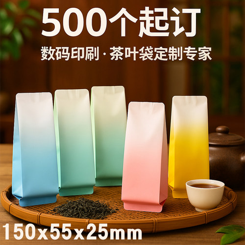 150x55x25mm小泡袋500个印刷定制