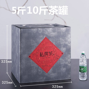 茶叶罐铁盒铁罐特大号金属桶大容量陈皮铁桶大号存茶罐白茶包装盒