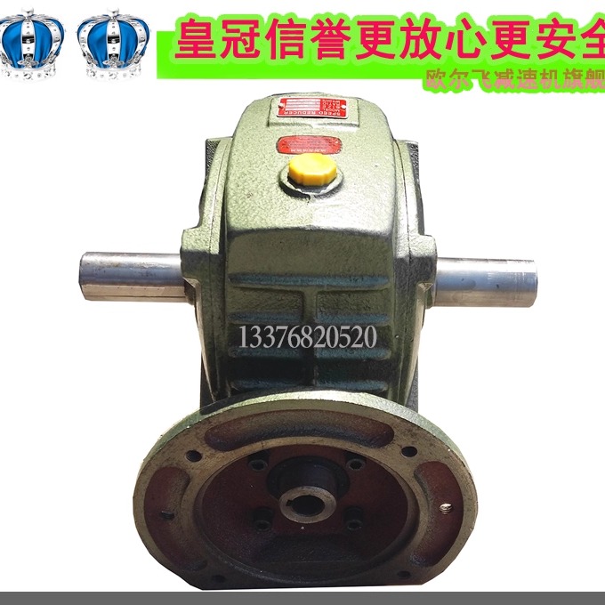 减速机变速箱减速器蜗轮蜗杆