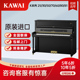 K25 KAWAI 二手钢琴 家用立式 卡瓦伊K系列