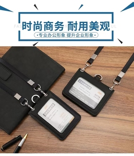 定制真皮多卡位工作证CAAC民航证件套卡套对折挂套员工工作牌证