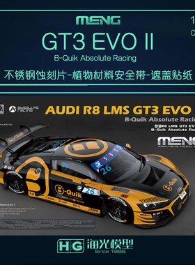 MENG CS-011 R8 LMS GT3 EVO II B-QuikAbsoluteRacing