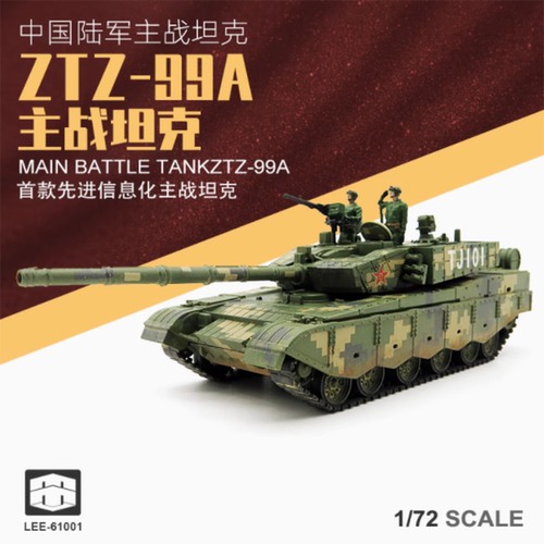 西西利 XF-61001 中国ZTZ-99A主战坦克 免胶快拼版 1/72