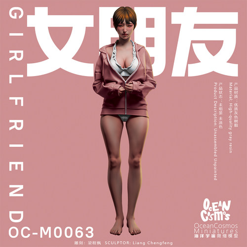 中国原创海洋宇宙微缩GK白模手办女朋友性感日系站姿M63上色模型