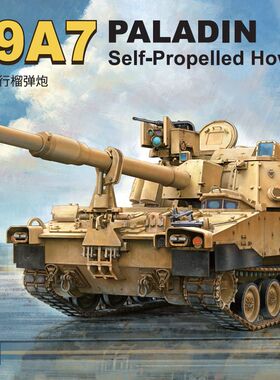 FORE 拼装战车 2002 M109A7帕拉丁自行榴弹炮 1/72
