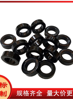 铁硅铝磁环 代号CS166026  MS-065026-2导磁率26 50W磁环