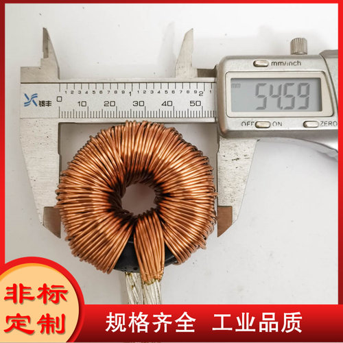 3KW100A8UH逆变电源电感 滤波储能谐振电感 厂家定制电感 PL1429