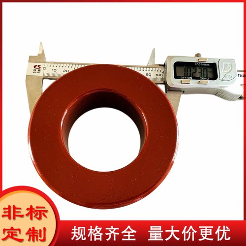 T400-2进口料羰基铁粉芯 红灰环 2材磁环 尺寸102*57*17mm磁环