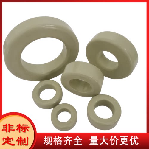 CH1625026高磁通磁环CH1625060 CH1625075 CH1625090铁镍磁环