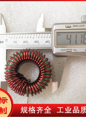 15A22MH-30MH锰锌高导铁氧体环形电感 滤波抑噪抗干扰PL1375