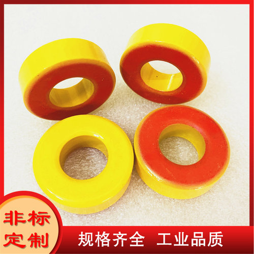 环形磁环，铁粉芯磁环T250-8,体积63X31X25