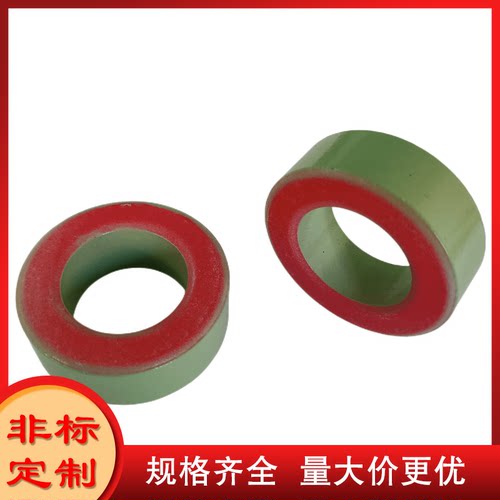 T250-18 铁粉芯磁环外径64mm内径32mm厚度25mm 红绿色KT250-18