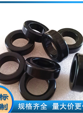 铁硅铝磁环77076A7 CS358060外径36mm铁硅铝141060AToroidal coil