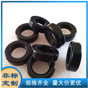 铁硅铝磁环77076A7 CS358060外径36mm铁硅铝141060AToroidal coil