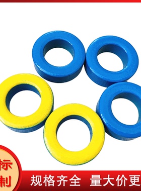 T80-17D美式射频铁粉磁芯 RF Iron Powder Toroidal