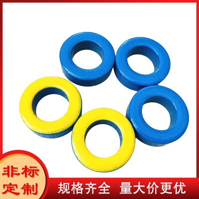 T80-17D美式射频铁粉磁芯 RF Iron Powder Toroidal