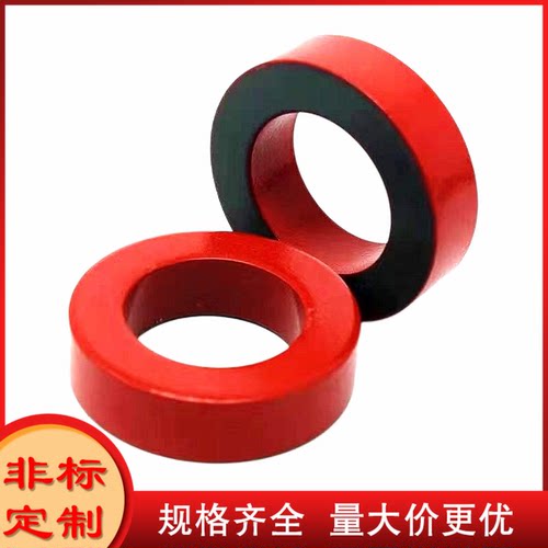 铁粉芯红灰环T225-2,外径58mm 国产料磁环T225-2 大尺寸磁环