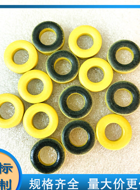 T106-6铁粉芯磁环 外径27mm 黄黑色磁环KT106-6