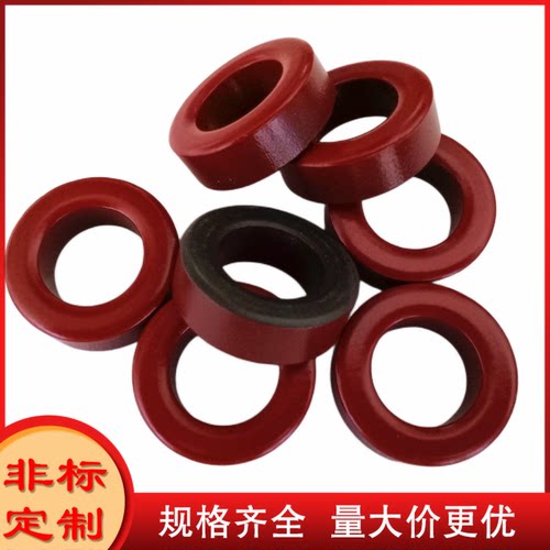 T130-2射频羰基铁粉芯磁环 进口料高品质音响功放滤波磁芯