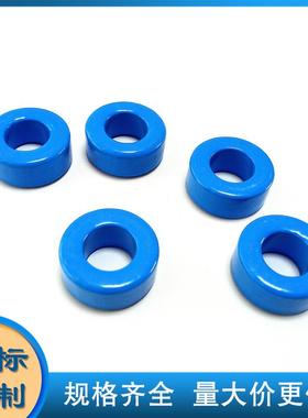 铁硅磁环KSF068026A KSF068060A KSF068075A KSF068090A外径18mm