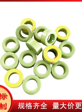 T80-40B铁粉芯磁环 外径20mm 灰黑色磁环KT80-40B
