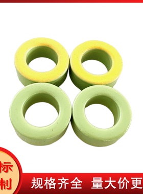 T200-40铁粉芯磁环 外径47mm 灰黑色磁环KT200-40