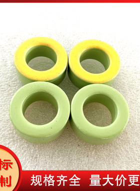 T157-40铁粉芯磁环 外径40mm 灰黑色磁环KT157-40