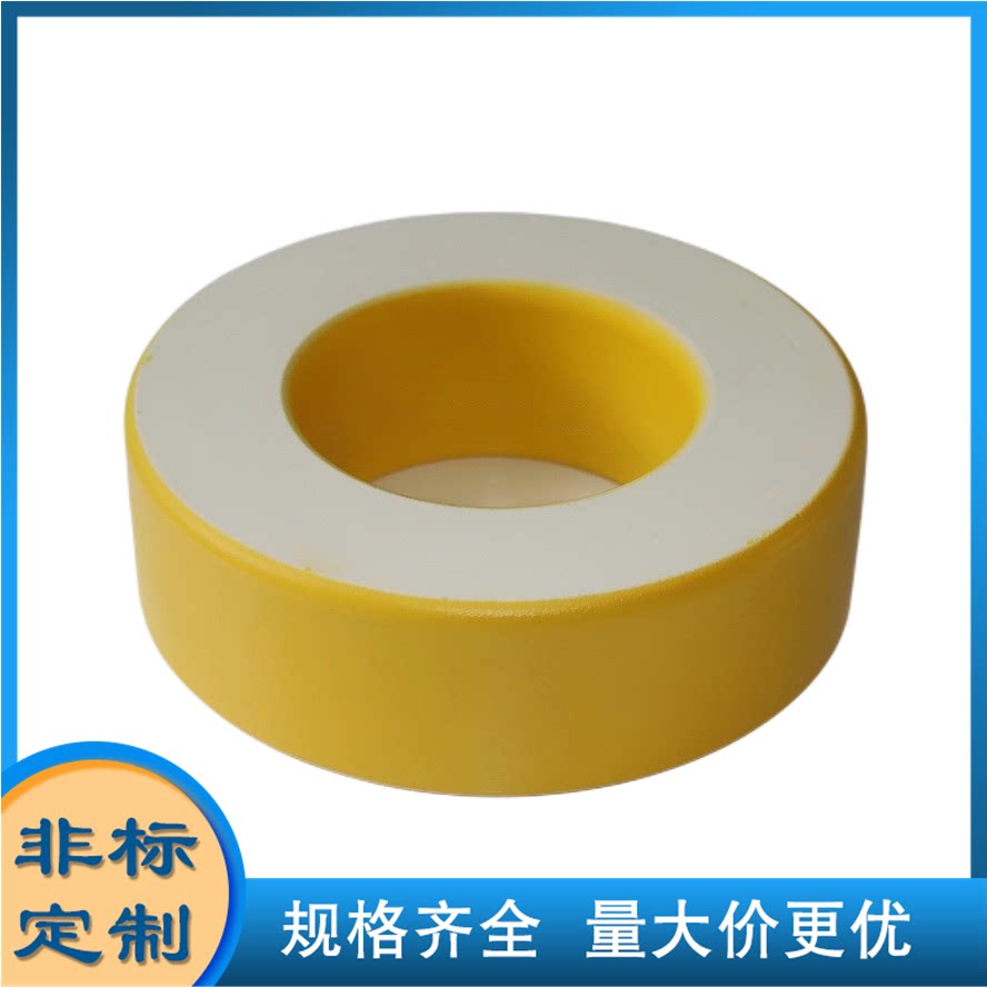t650-26黄白铁粉芯,165mm*88mm*51mm 环形电感磁芯