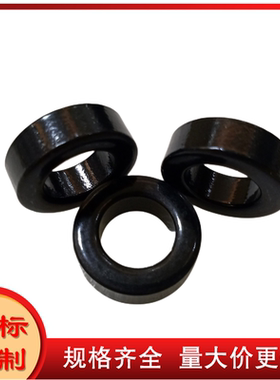 铁硅铝磁环 S090-060A 24*13*8 CS229060 铁硅铝磁粉芯 77059-A7