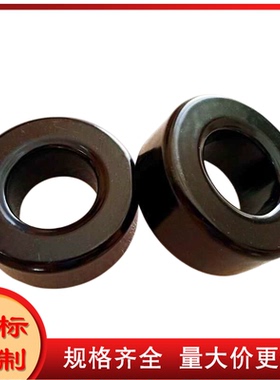 磁环厂家直供CS467125 DS184-125，外径47mm KS184125 NPS184125