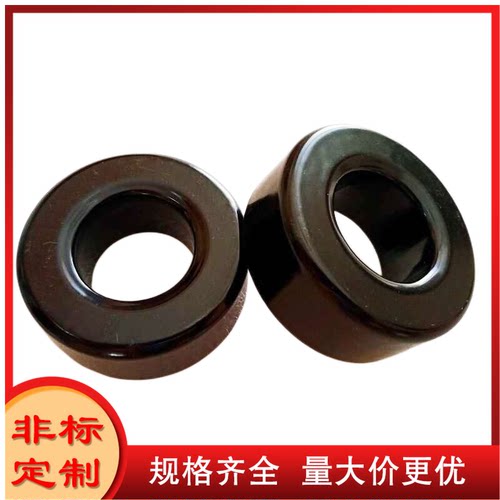 磁环厂家直供CS467125 DS184-125，外径47mm KS184125 NPS184125
