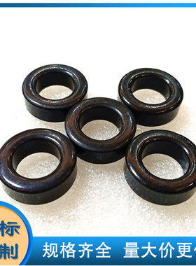 铁硅铝磁环,OD：23.6， CS234090,77354-A7,S092090 KS092060