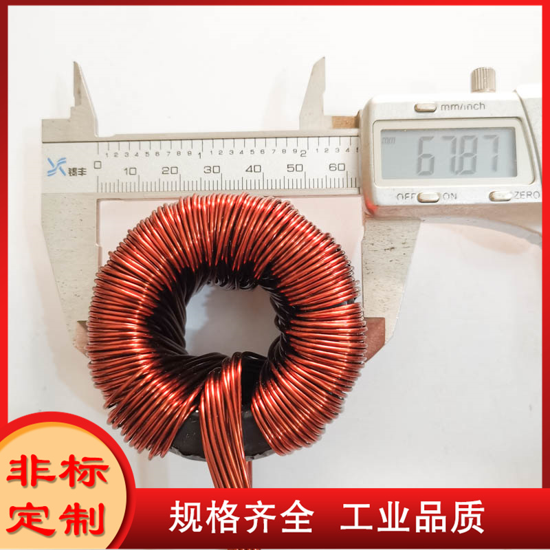 外径68 5KW/100A10UH spwm逆变器升压电感lc滤波电感低损耗PL1509