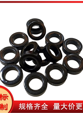 铁硅铝磁环CS203060 77848-A7 S080060外径21磁环 导磁率60