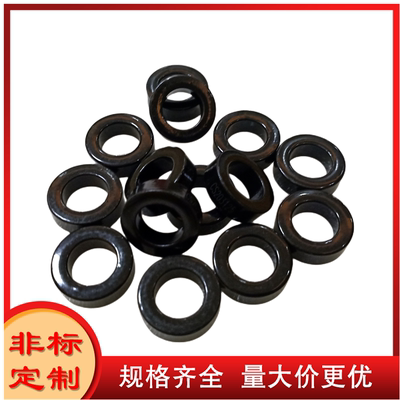 小功率磁环20.3*12.7*6.35 代号77206-A7 MS-008075-2,CS203075