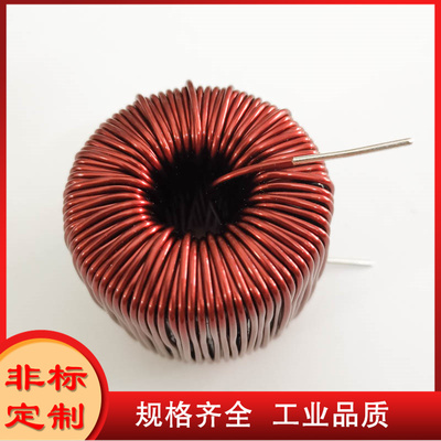铁硅铝060材10A500UH600UH800UH……1MH2MH3MH4MH5MH环形电感定制