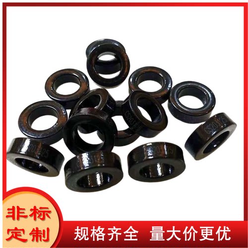 CS203125 ,DS080125，MS-080125-2，77206-A7铁硅铝磁环 低频磁环