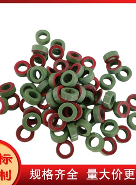 T68-18 铁粉芯磁环外径18mm内径9mm厚度5mm 红绿色KT68-18