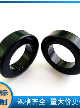 铁硅铝磁环CS508075 77720-A7 MS200075-2 外径51mm导磁率75磁环