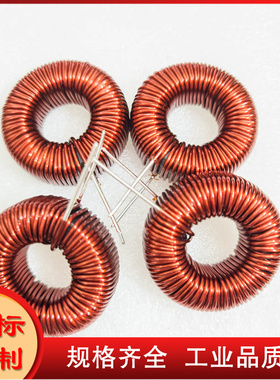 外径33/500W/5A/1MH环形电感，滤波电感CS330125铁硅铝磁环