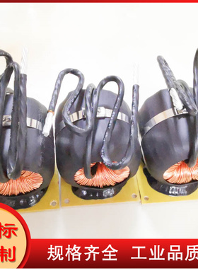 50A500UH/500A1MH带底座绕线电感线圈滤波储能电感 电抗器 PL1467