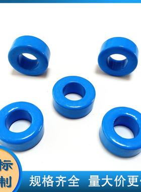 铁硅磁环KSF050026A KSF050060A KSF050075A KSF050090A外径13mm