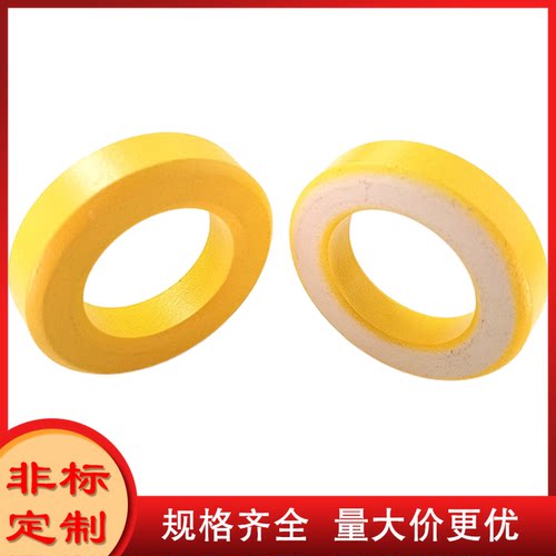 磁性材料 环保磁环外径58内径35高度15mm代号T225-26