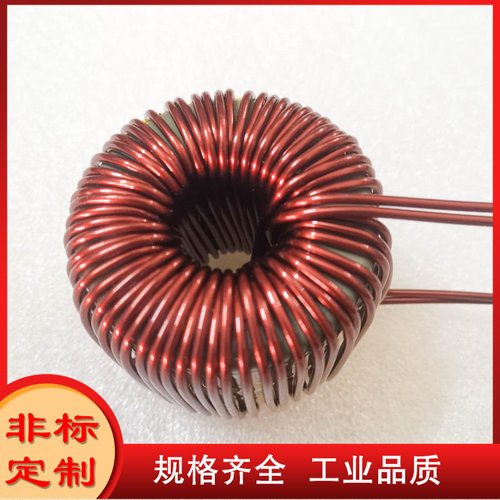 2KW 20A-30A270uhUHUPS不间断电源环形电线圈 整流滤波储能PL1373
