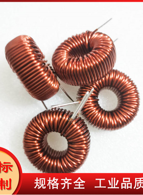 滤波电感CS330125 1.4线330UH 10A 300W电感 可定制300UH