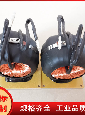 50A-60A/1MH带底座铁硅滤波储能电感用可定制铁硅铝2MH PL1446